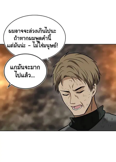 หน้า 54 จาก 74