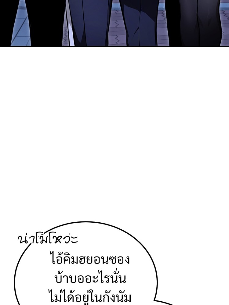 หน้า 114 จาก 166
