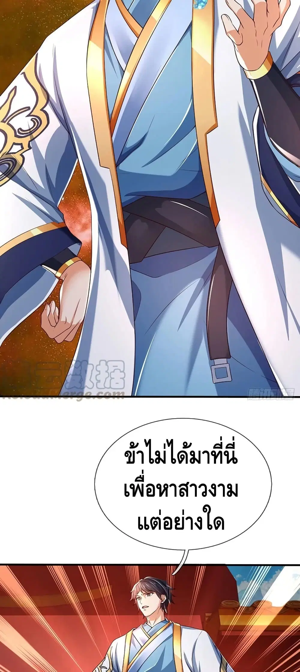 หน้า 19 จาก 32
