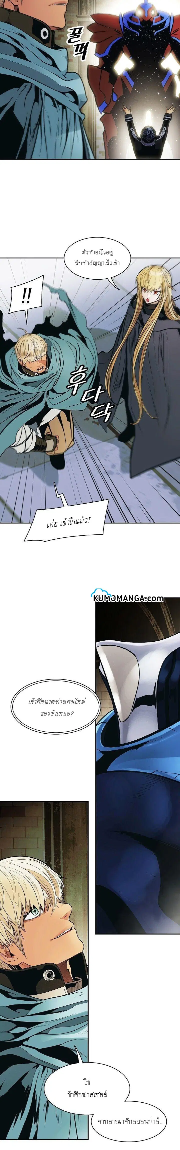 หน้า 24 จาก 30