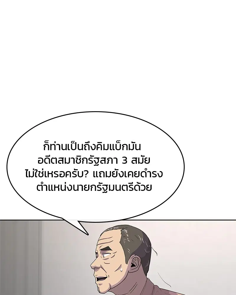 หน้า 78 จาก 85
