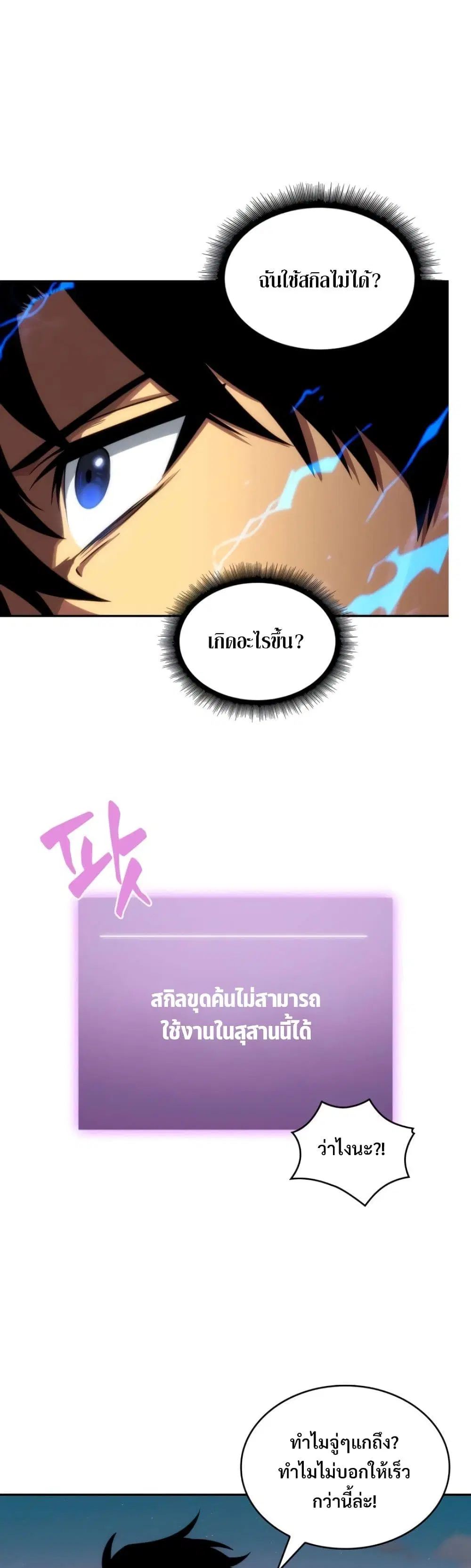 หน้า 30 จาก 40
