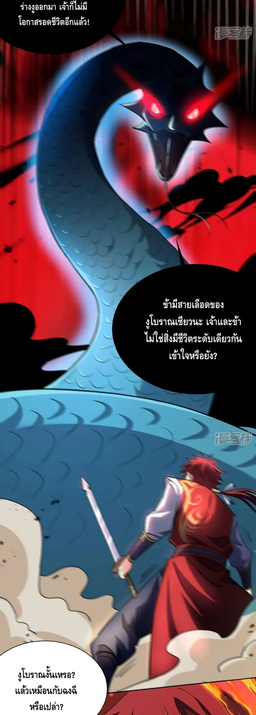 หน้า 11 จาก 22