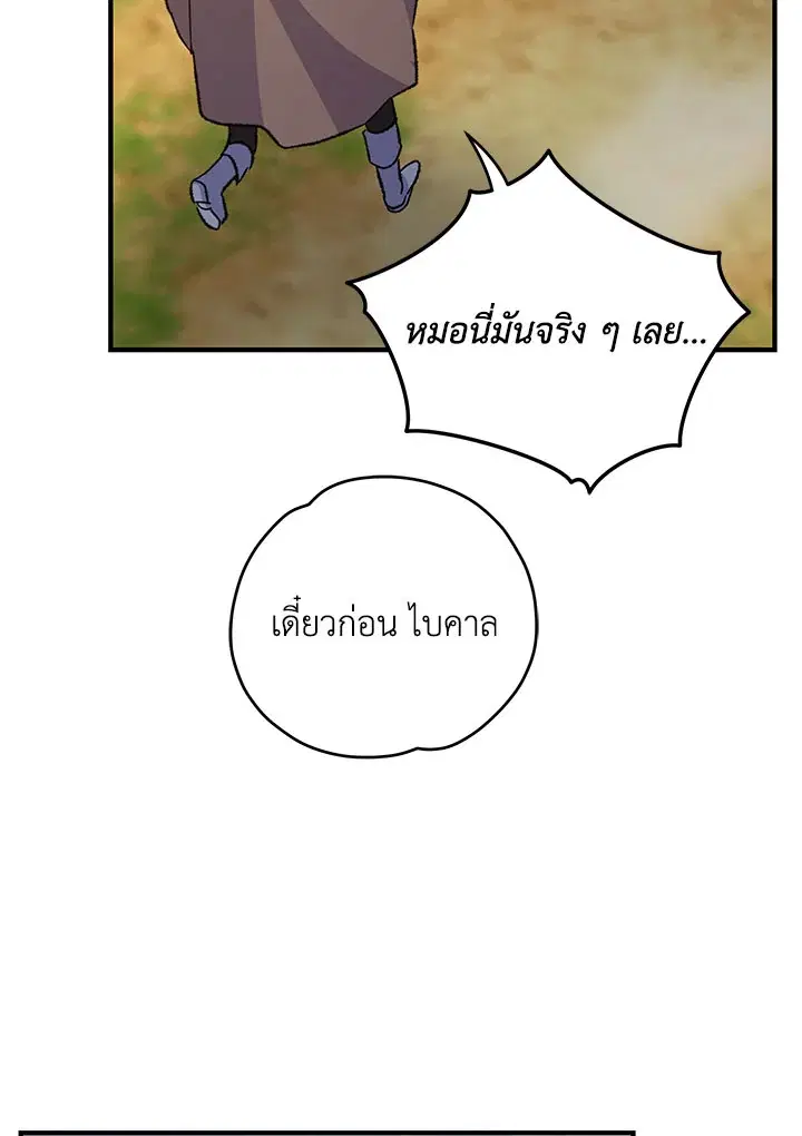 หน้า 52 จาก 117