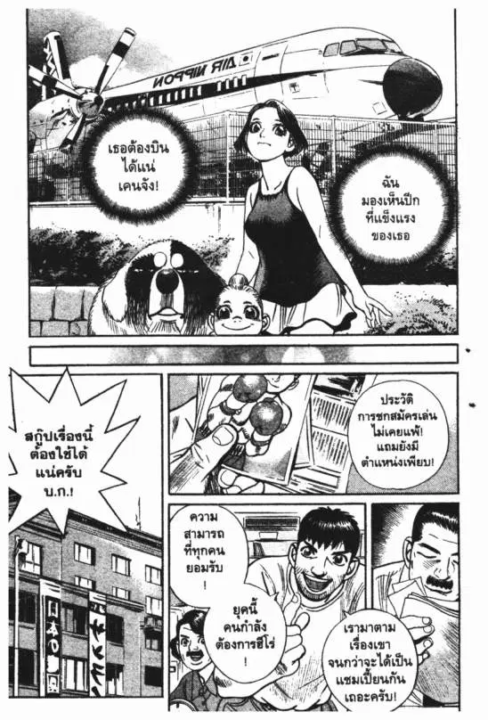หน้า 6 จาก 20