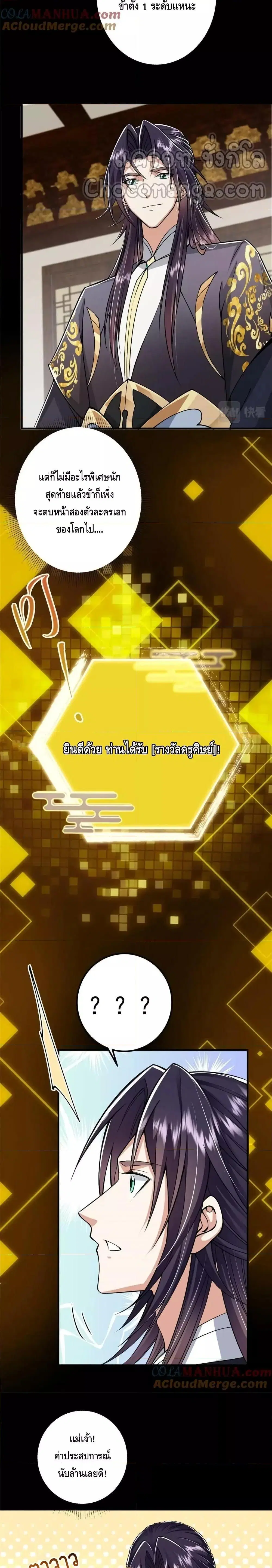 หน้า 11 จาก 14