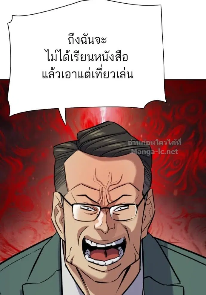 หน้า 110 จาก 147