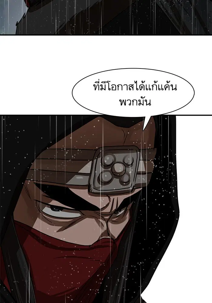 หน้า 74 จาก 97