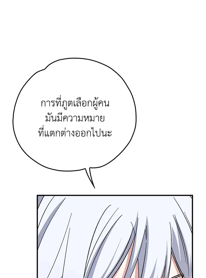 หน้า 6 จาก 140