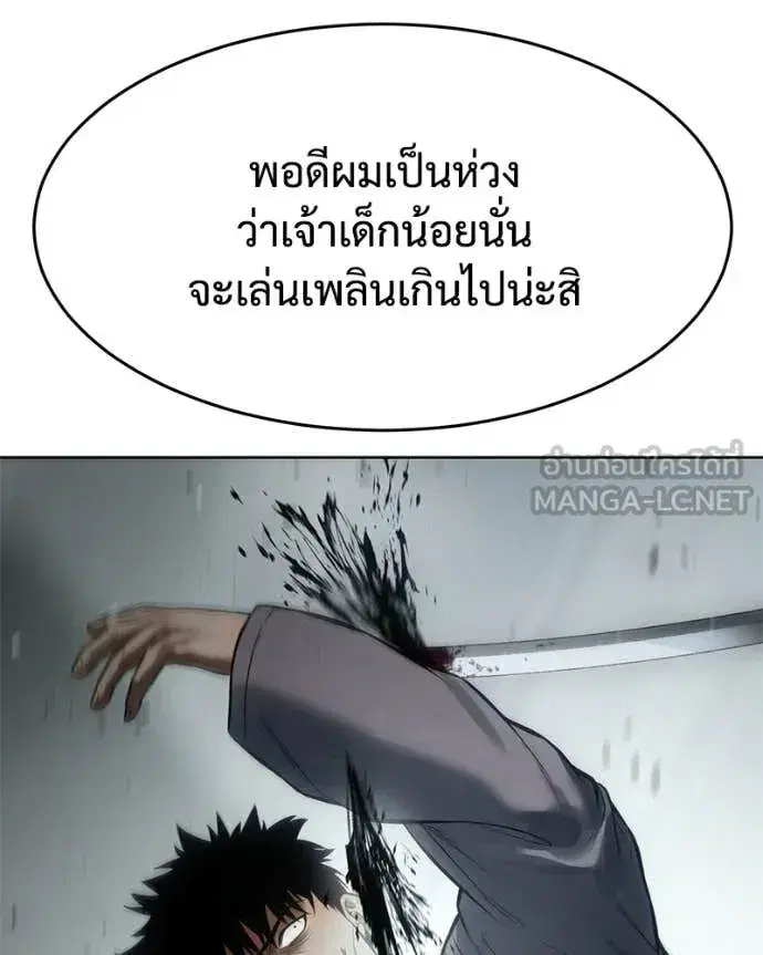 หน้า 130 จาก 205