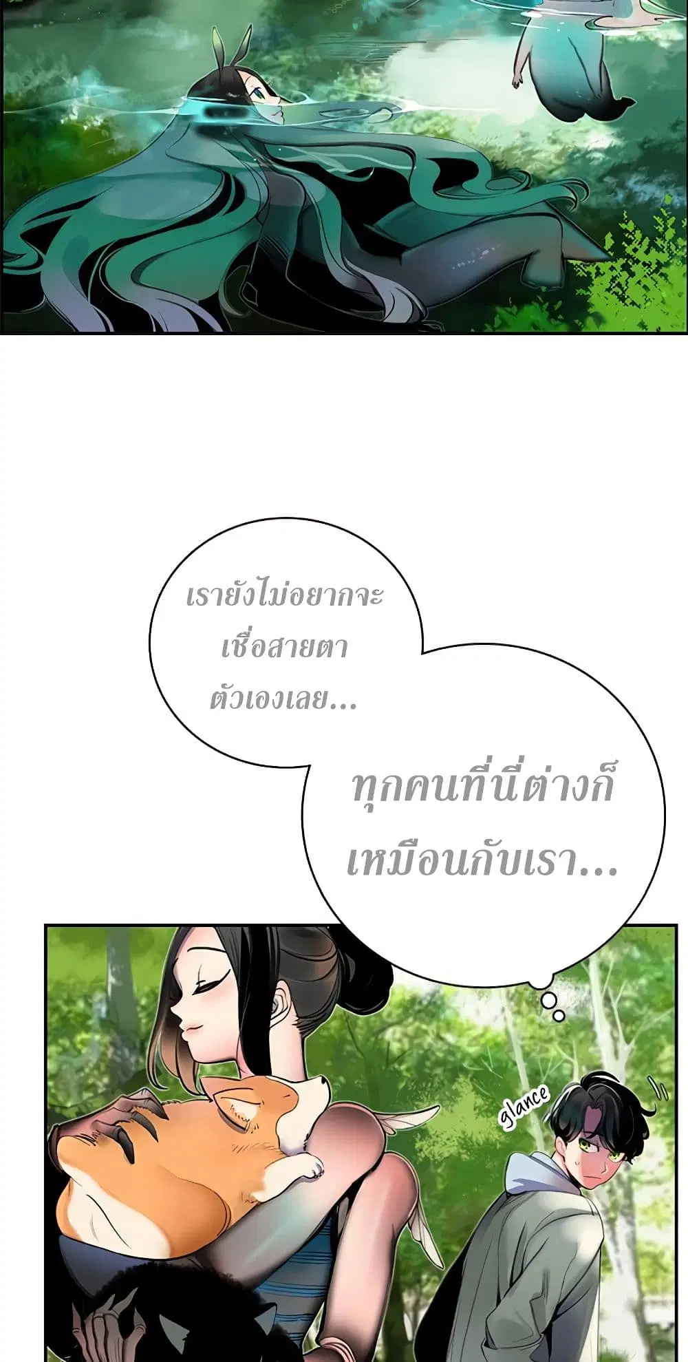 หน้า 14 จาก 72