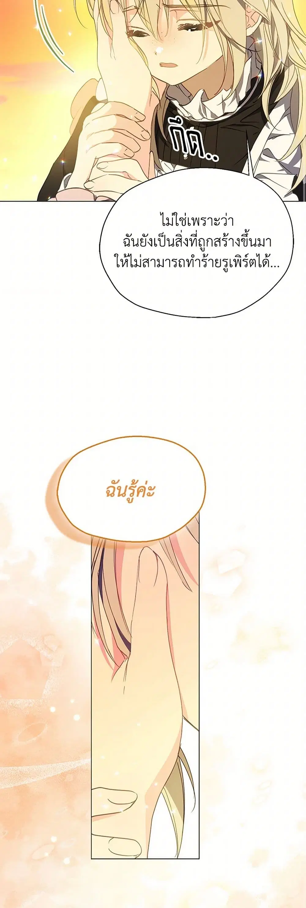 หน้า 25 จาก 39