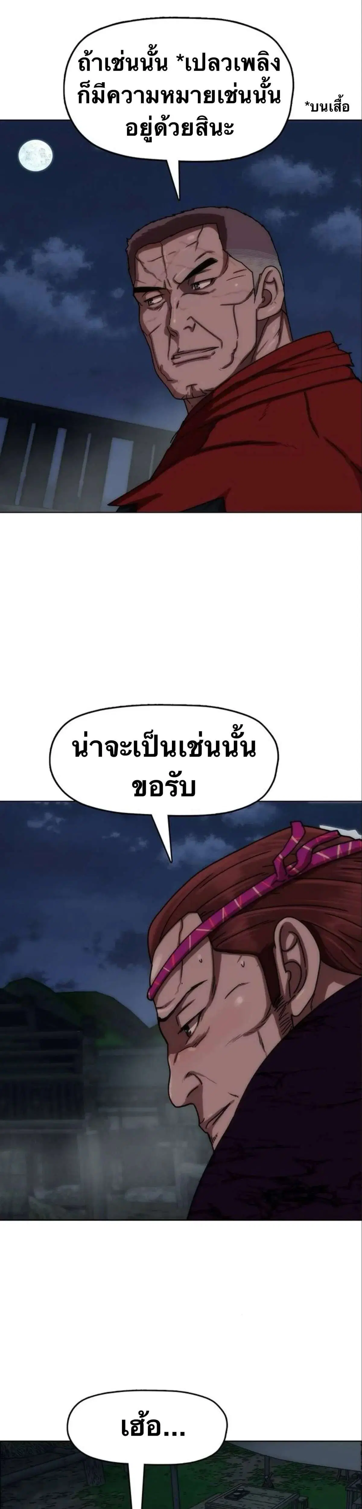 หน้า 5 จาก 63