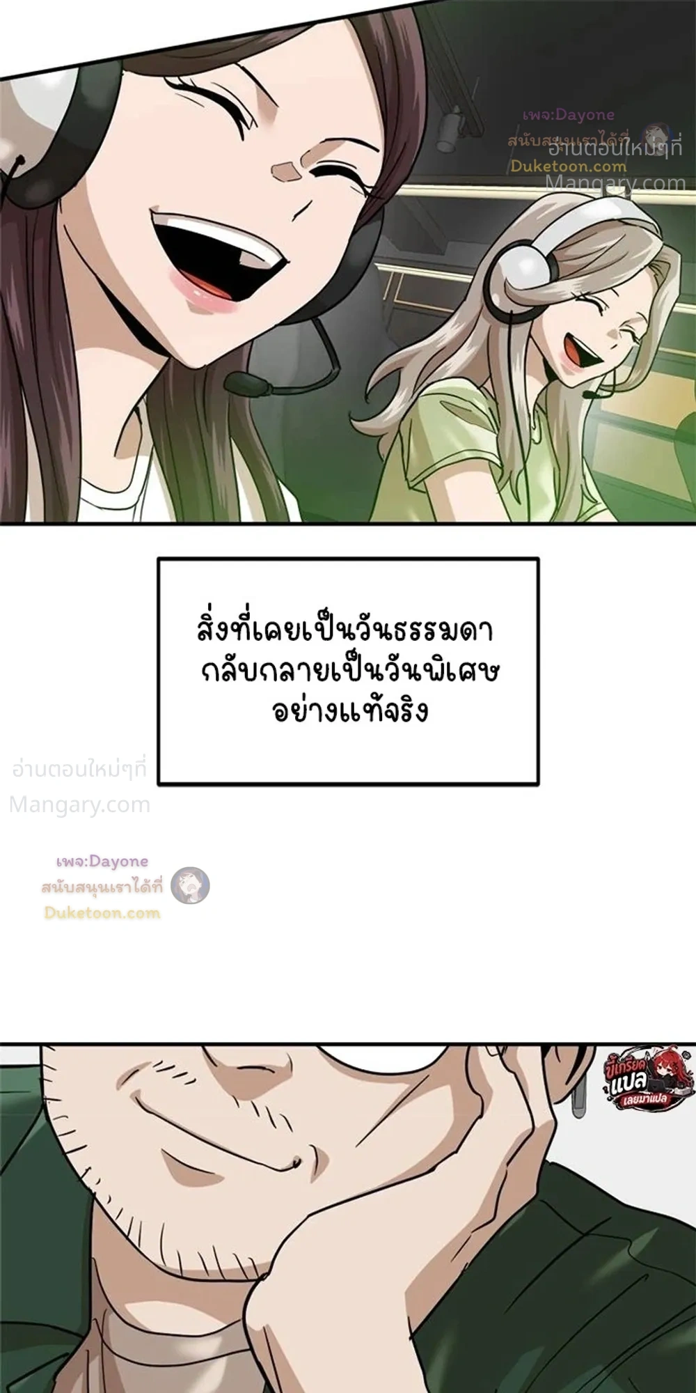 หน้า 19 จาก 40