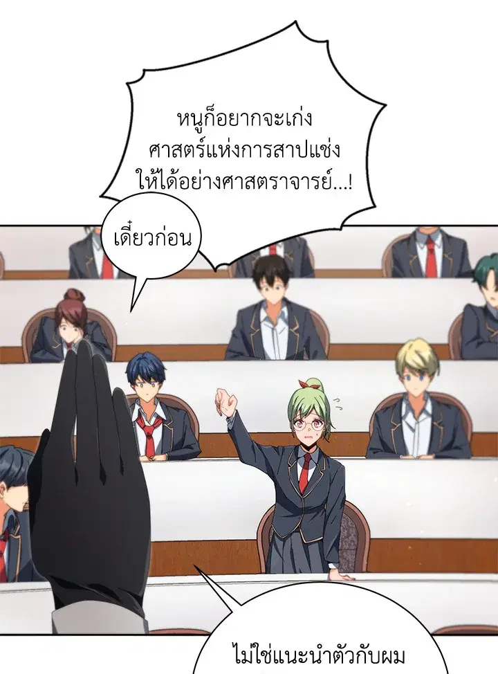 หน้า 46 จาก 125