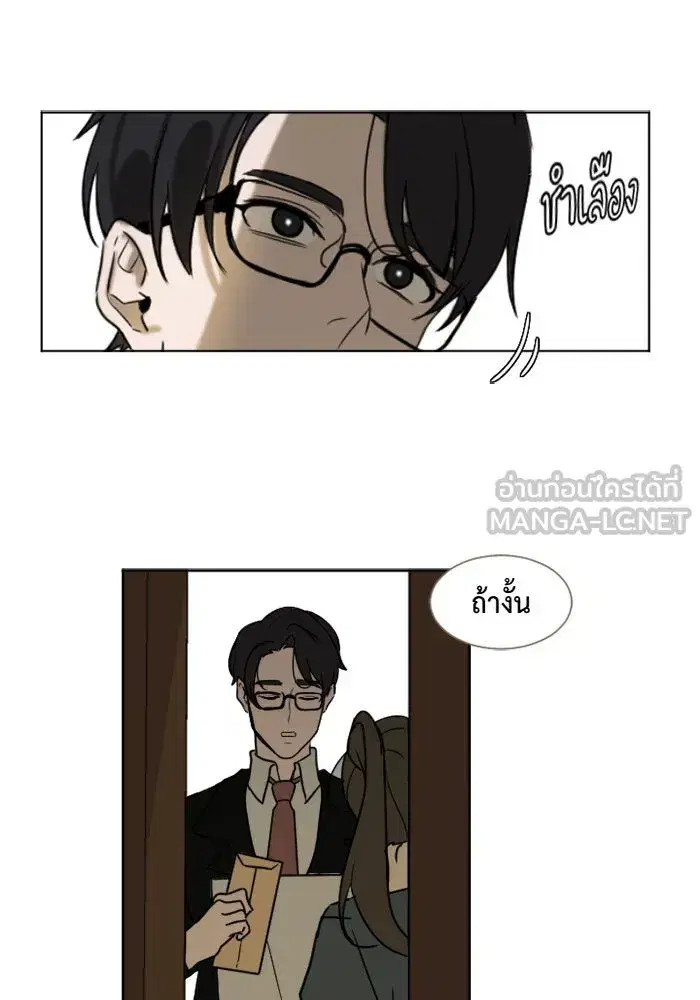 หน้า 21 จาก 68
