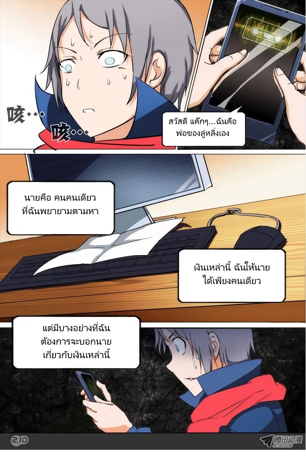 หน้า 14 จาก 17