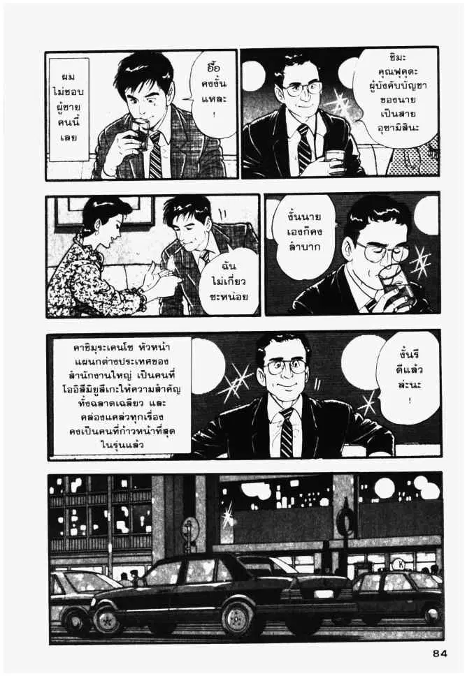 หน้า 18 จาก 24
