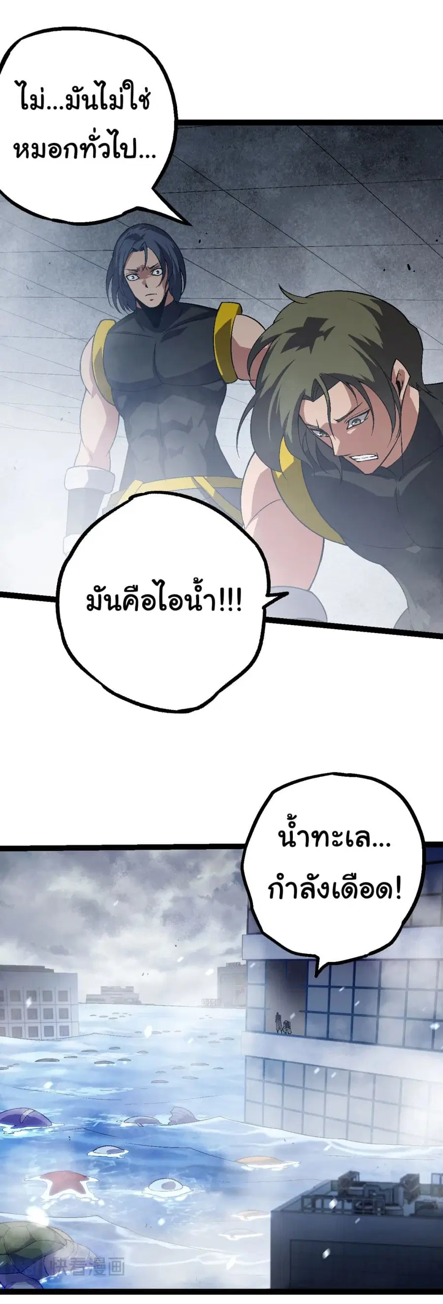 หน้า 47 จาก 50