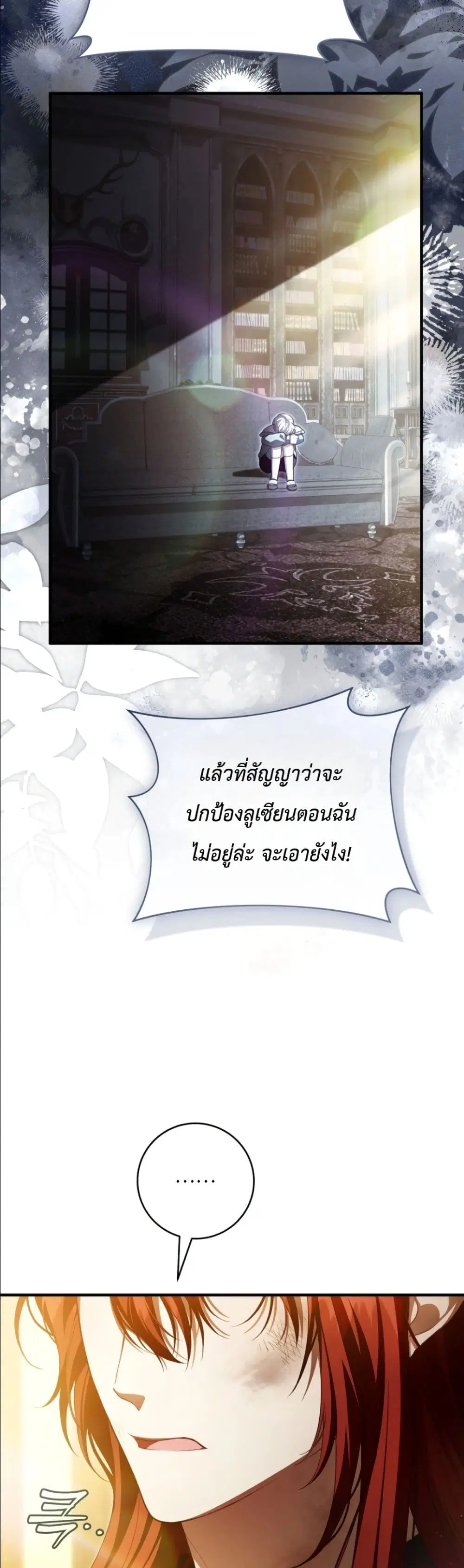 หน้า 45 จาก 52