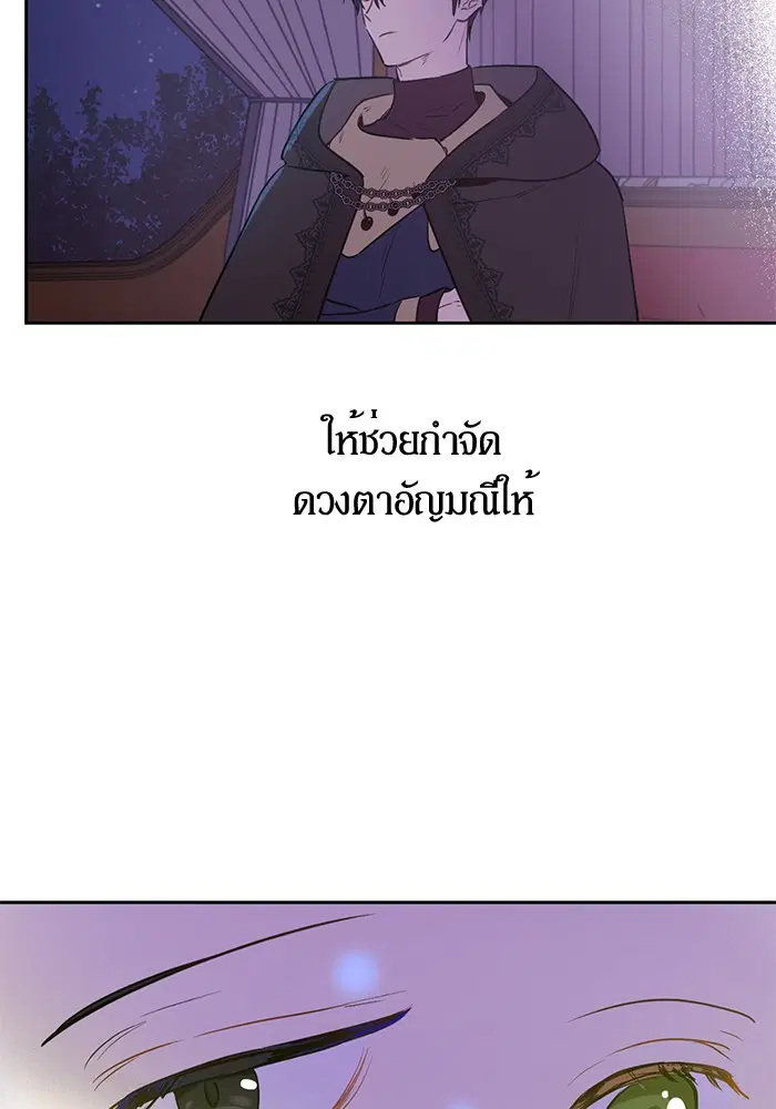 หน้า 43 จาก 88