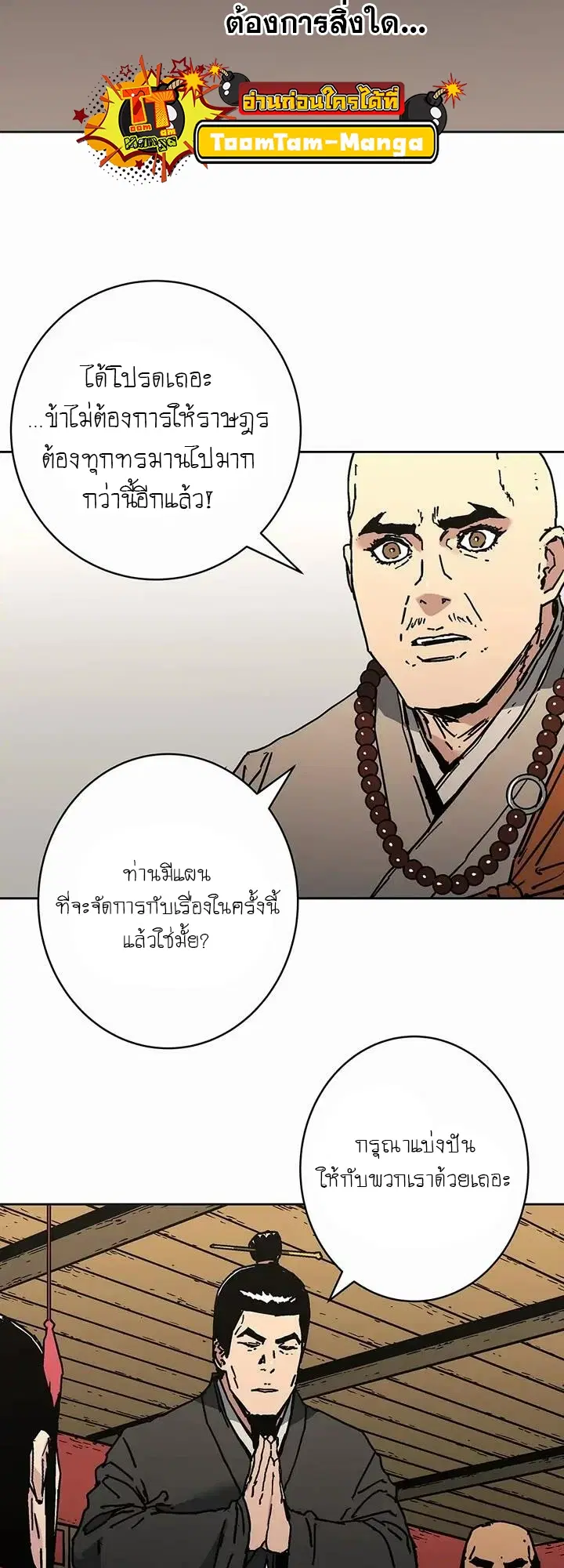 หน้า 52 จาก 58
