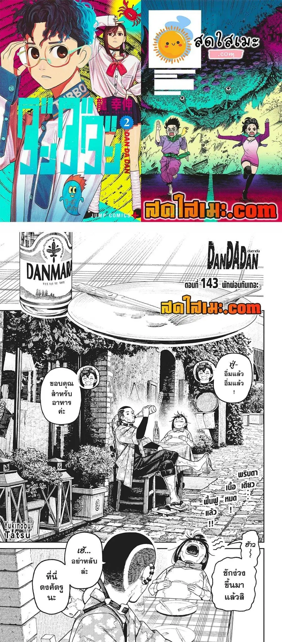 หน้า 1 จาก 19
