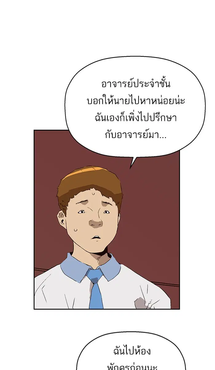 หน้า 9 จาก 100