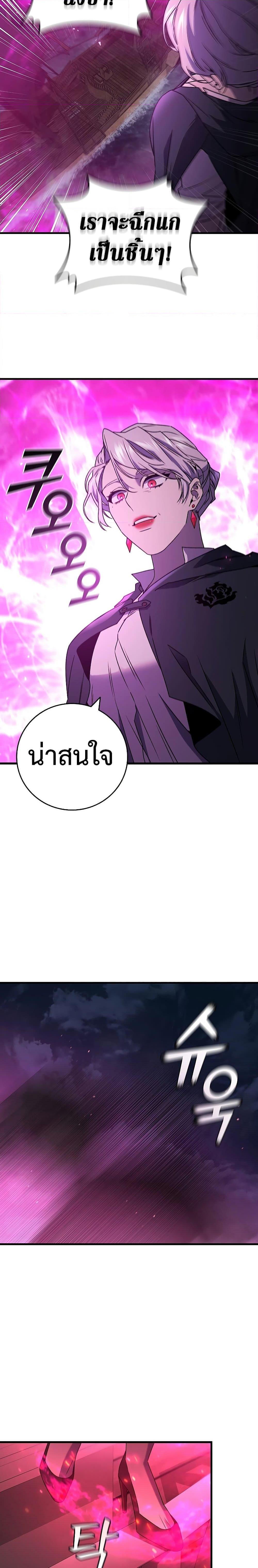 หน้า 12 จาก 31