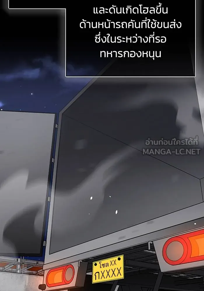 หน้า 9 จาก 135