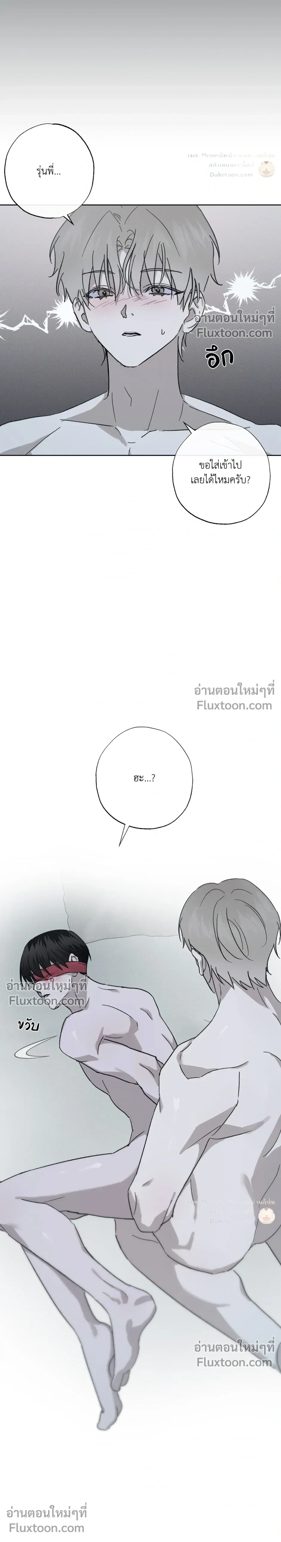 หน้า 18 จาก 35