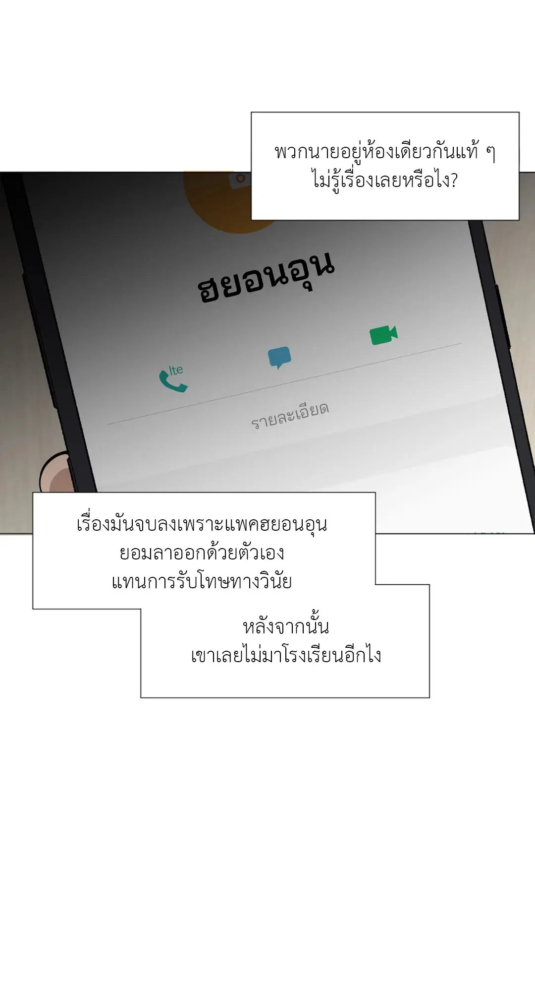 หน้า 39 จาก 61