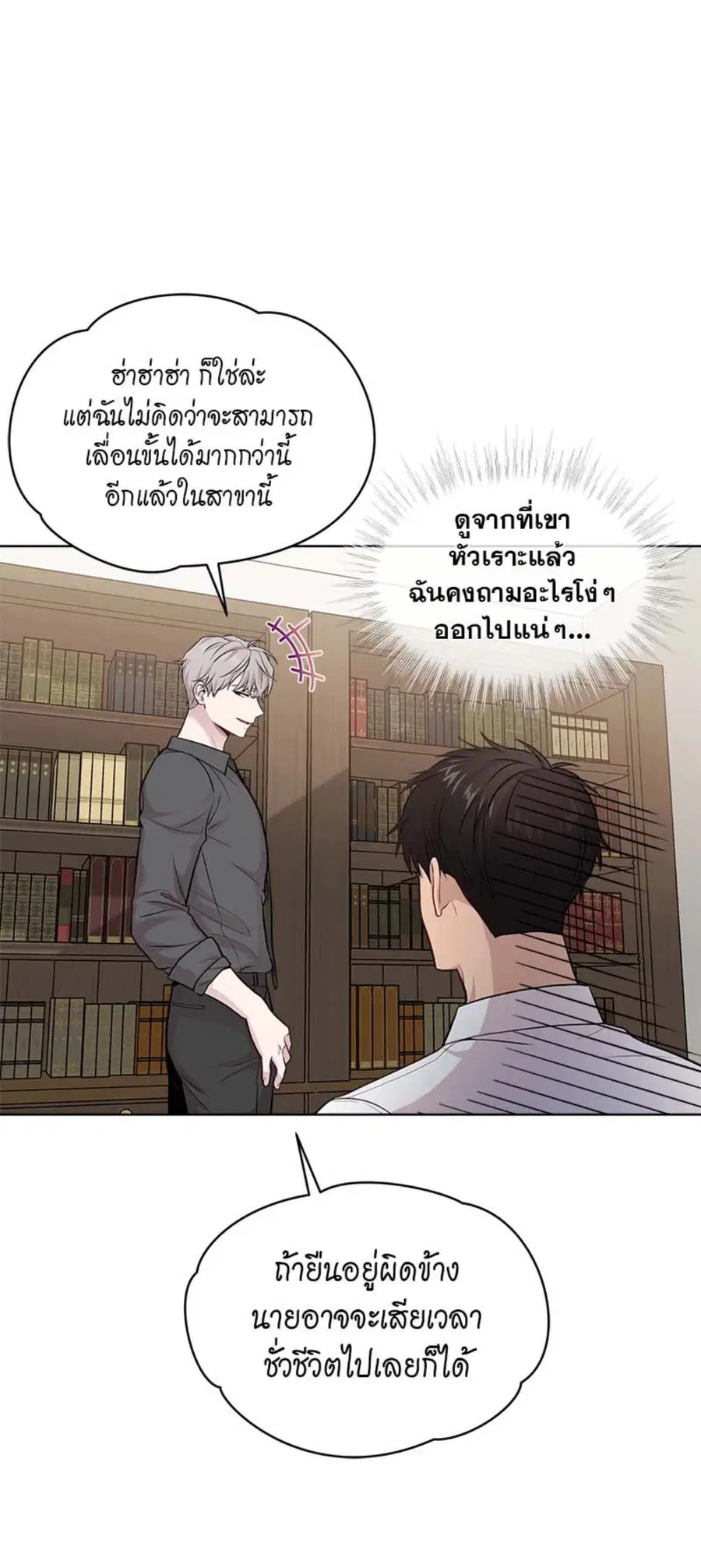 หน้า 57 จาก 83