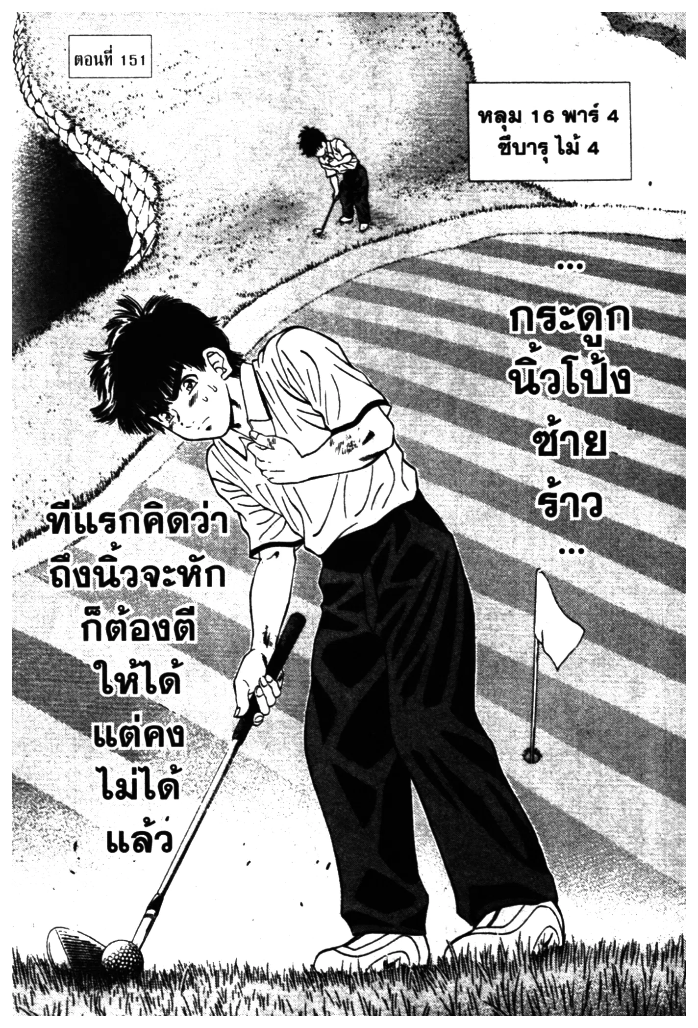 หน้า 1 จาก 20