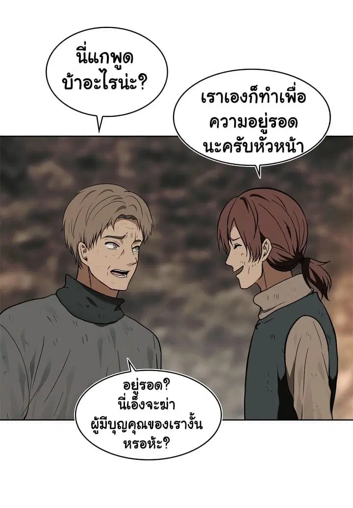 หน้า 3 จาก 78