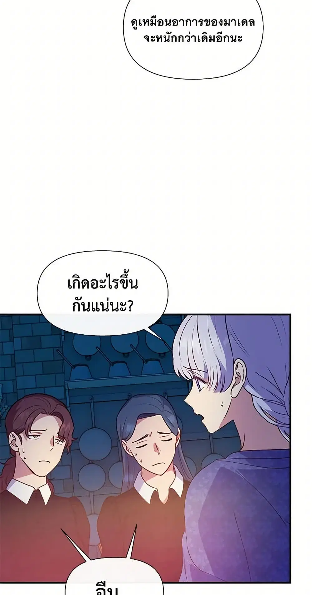 หน้า 37 จาก 43