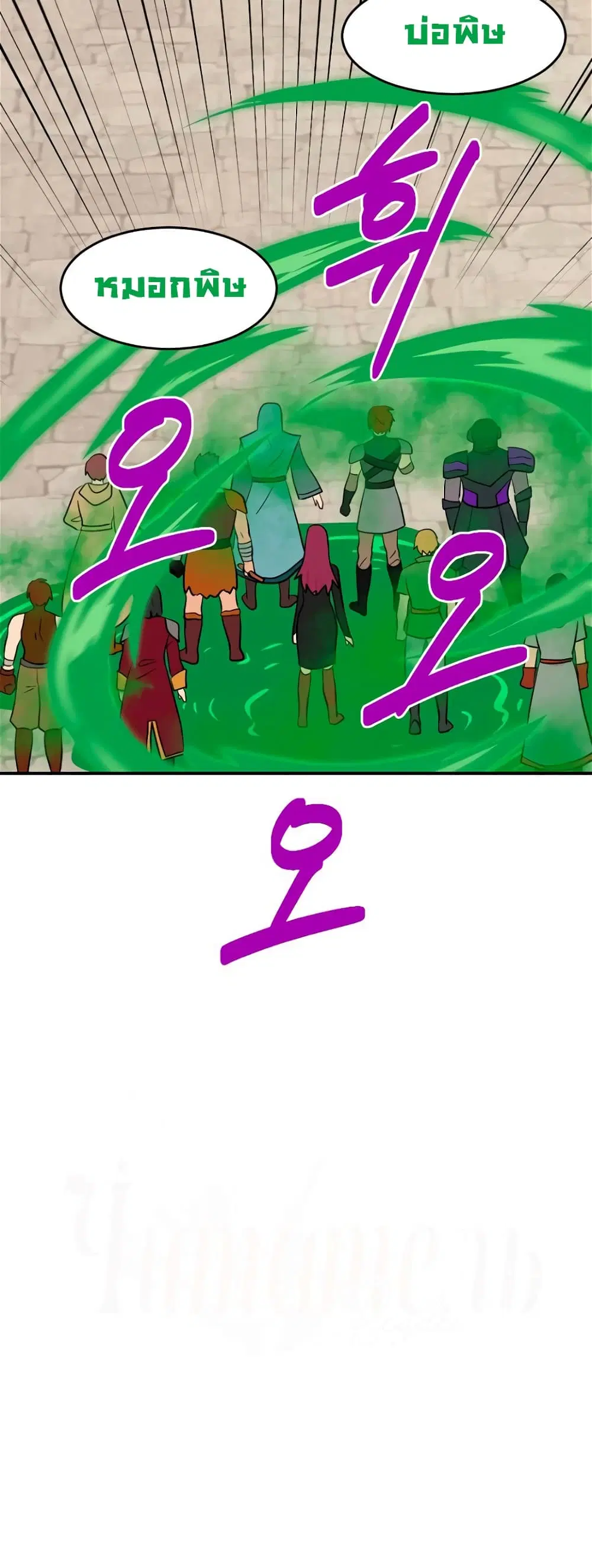 หน้า 5 จาก 33