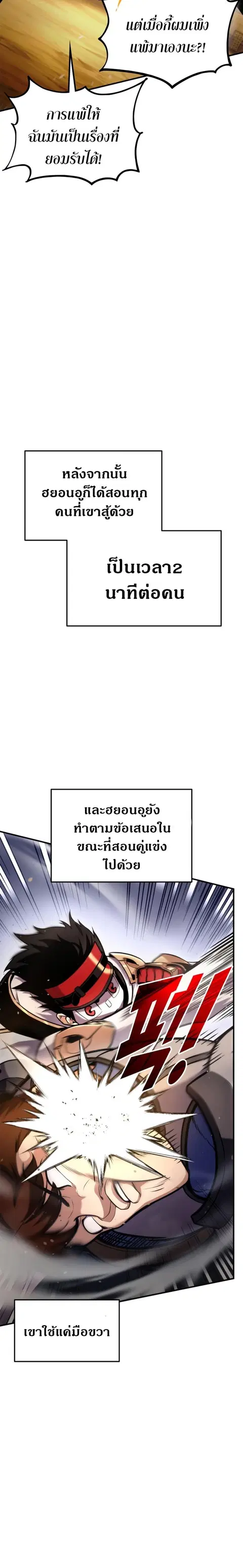 หน้า 26 จาก 34