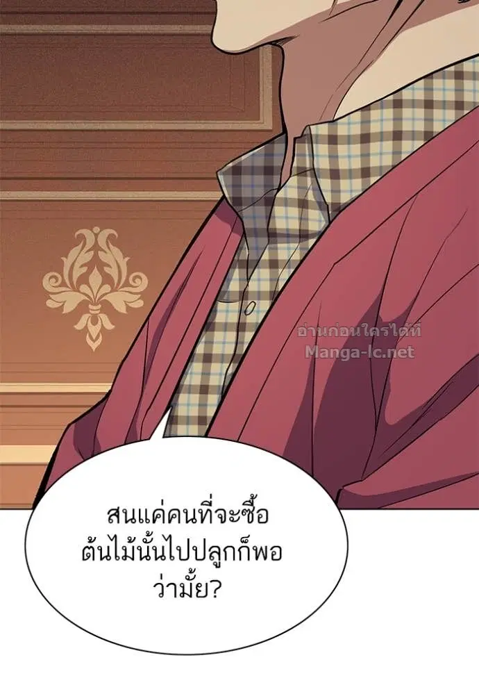 หน้า 71 จาก 137