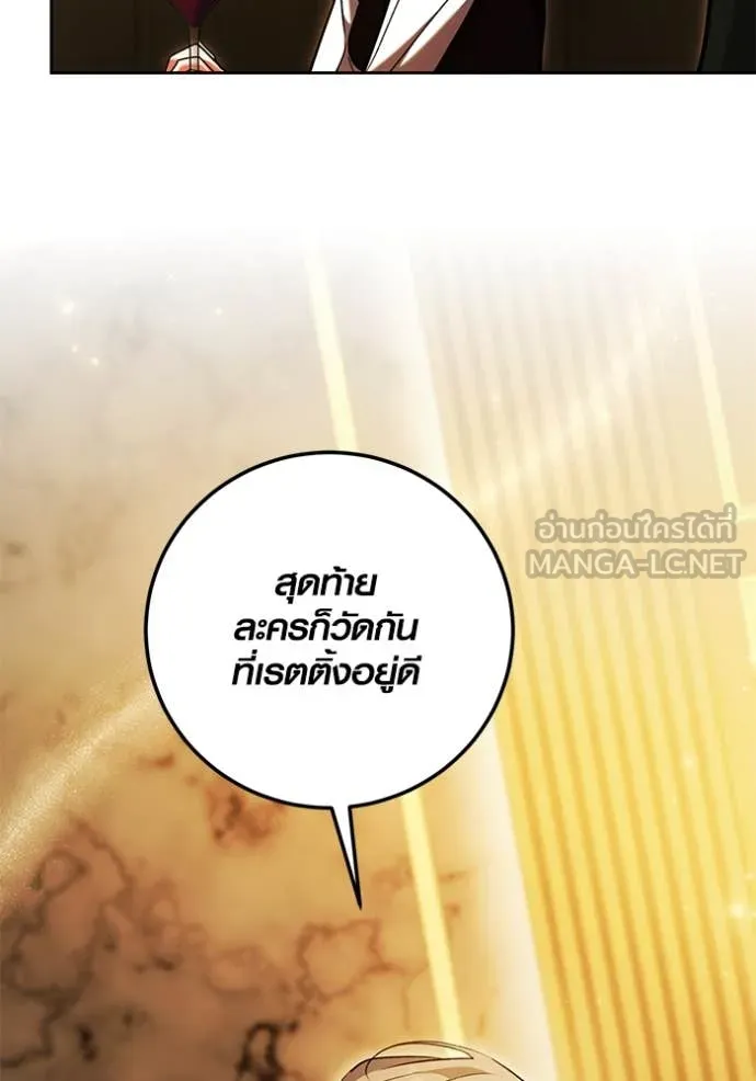 หน้า 67 จาก 115