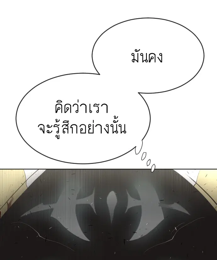 หน้า 84 จาก 116
