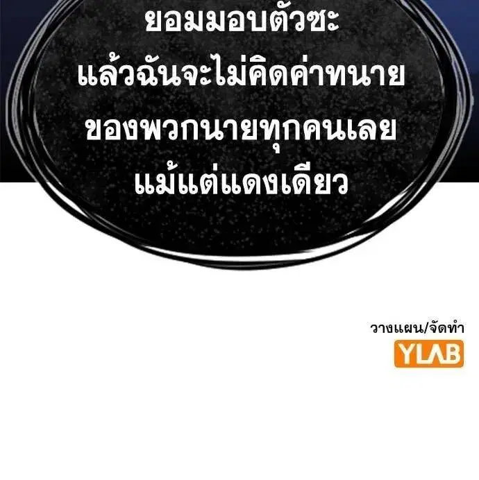 หน้า 130 จาก 130
