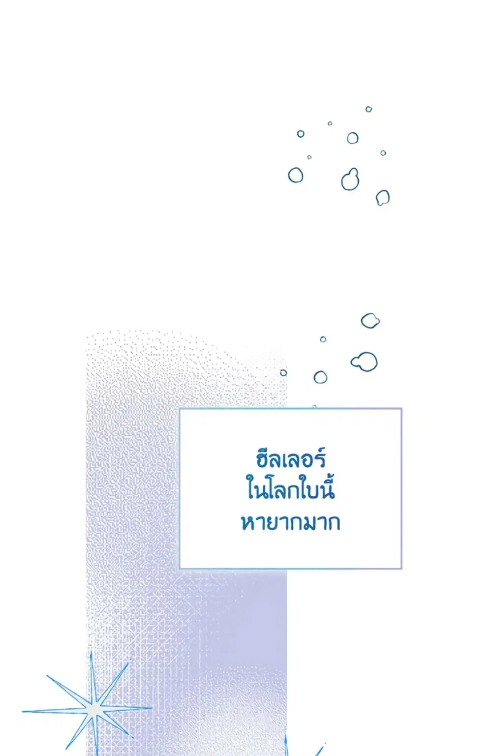 หน้า 33 จาก 82