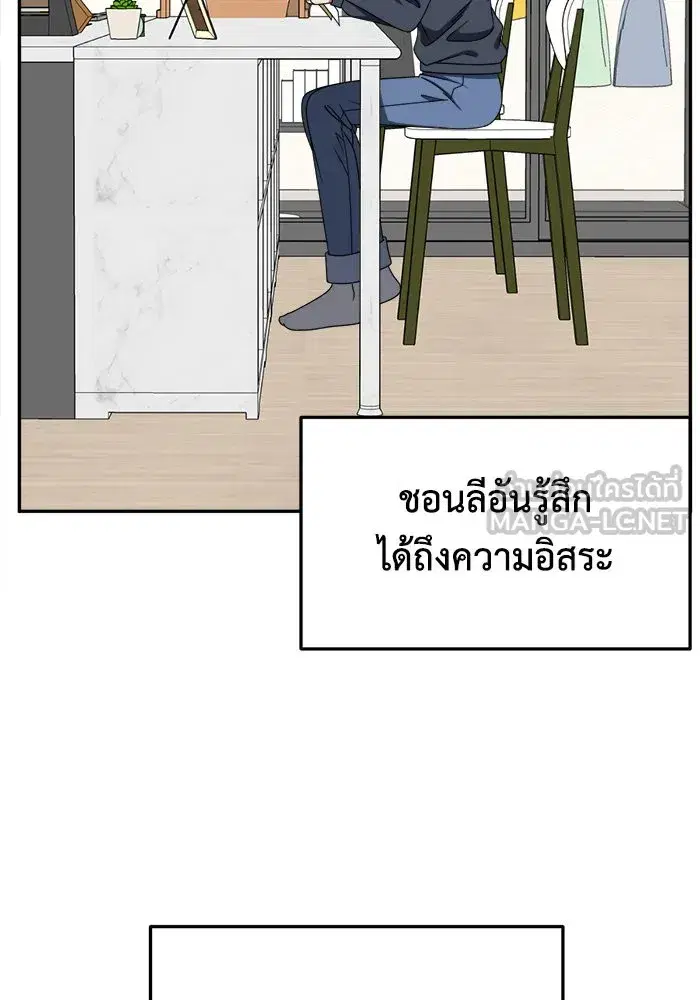 หน้า 135 จาก 155
