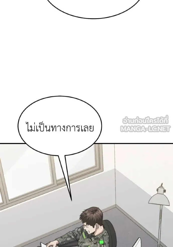 หน้า 93 จาก 154