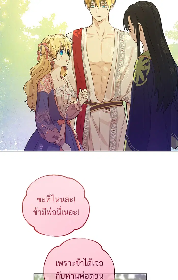 หน้า 38 จาก 96