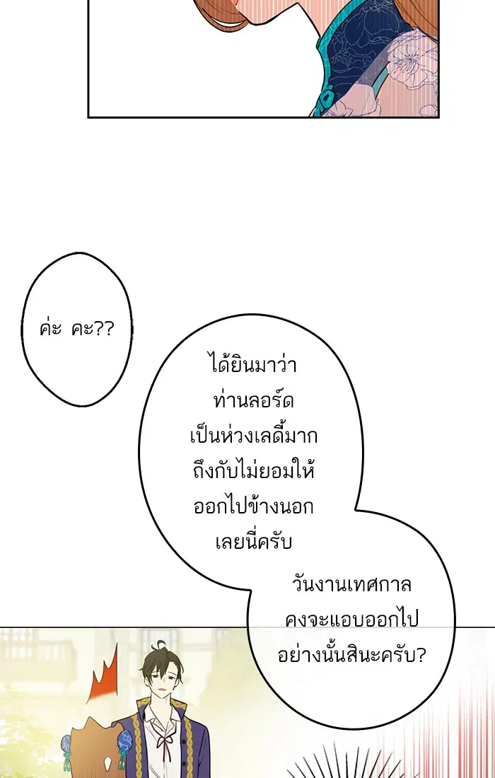 หน้า 56 จาก 85