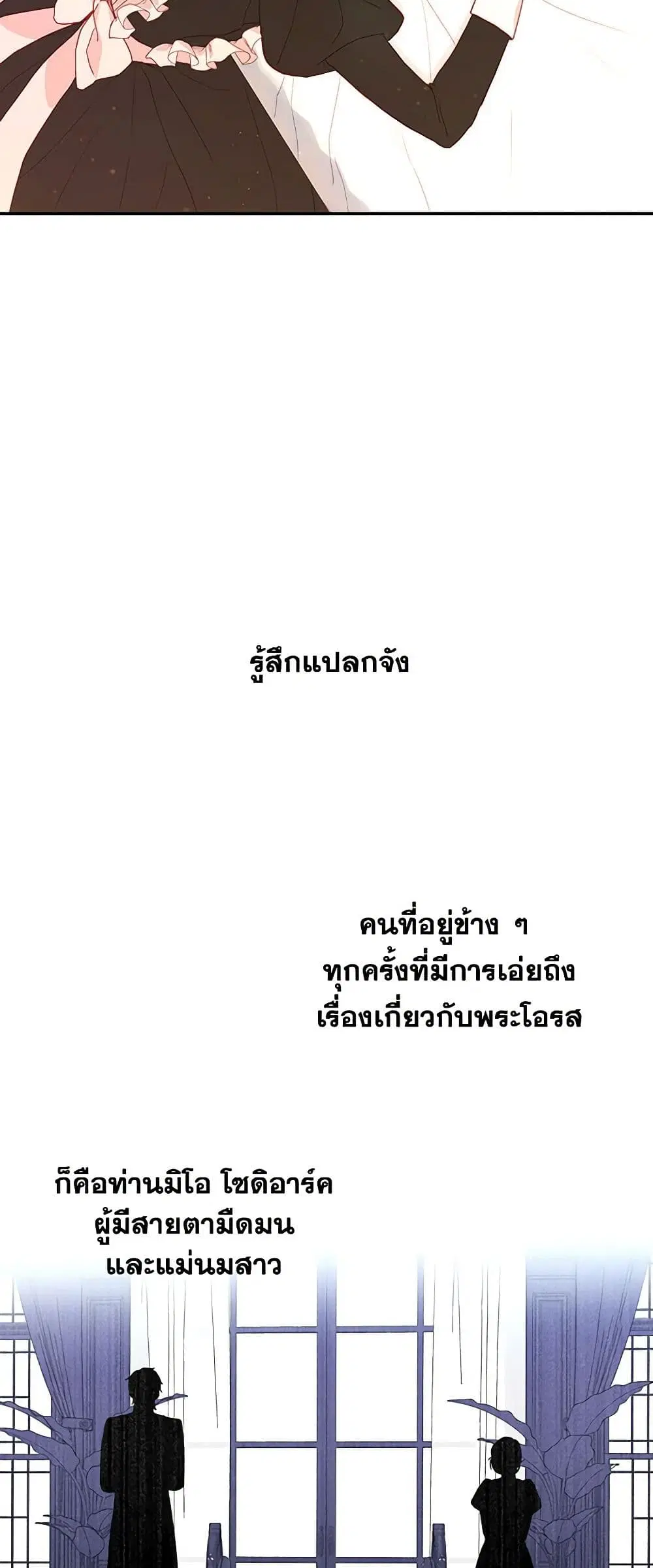 หน้า 17 จาก 34