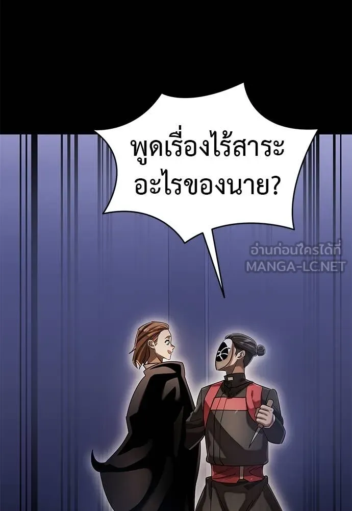 หน้า 124 จาก 149