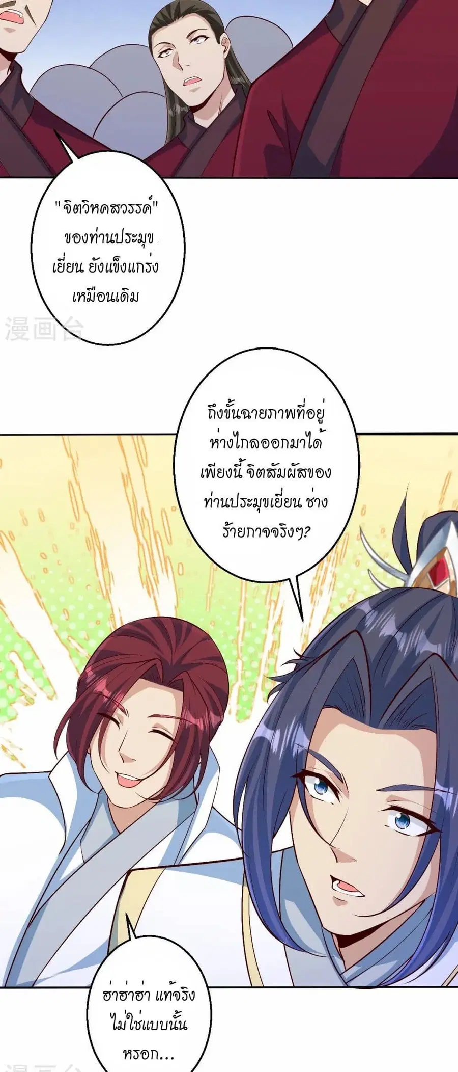หน้า 40 จาก 52